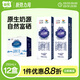 山花貴州特產(chǎn)富硒純牛奶250mL*12盒整箱裝