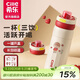 希樂(lè )（cille）保溫杯女士?jì)和哳佒?16不銹鋼水杯子學(xué)生出游直飲杯便攜吸管杯