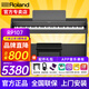 羅蘭（Roland）電鋼琴RP107/F107藍牙智能教學(xué)88鍵重錘專(zhuān)業(yè)成人家用立式數碼鋼琴 RP107黑色+羅蘭琴凳+羅蘭RH5耳機