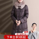 雪夕（XUEXI）媽媽冬裝中長(cháng)款狐貍毛領(lǐng)羽絨服2025新款中老年女裝保暖外套50多歲