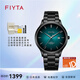 飛亞達（FIYTA）卓雅系列男士石英表 7.25mm至薄運動(dòng)手表男國表石英表生日送男友 【極地綠】G800021.BNB