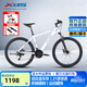 喜德盛（xds）山地自行車(chē)黑客380黑客350鋁架線(xiàn)剎變速運動(dòng)休閑學(xué)生車(chē)新款 黑客350白/灰-17寸建議165-180