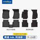 固特異（Goodyear）TPE高邊腳墊適用奧迪A5L/A6L/A7L/Q5L/Q3L/A3/A4/E5車(chē)墊內飾配件 奧迪A6L 19-26款 TPE腳墊+黛尼斯