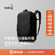 Bellroy Transit WorkPack 26L 戶(hù)外商旅大容量雙肩包書(shū)包電腦包 墨黑色
