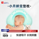 Hoag（霍格）定型枕嬰兒枕頭寶寶頭型糾正0-1歲新生兒枕頭 波特藍【0-1歲透氣枕】