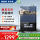 奧克斯（AUX）DA105雙一級燃氣熱水器家用天燃氣一級能效強排式節能洗澡智能變升水氣雙調安全防泄漏一級靜音 16L 【天然氣】豪華升級款丨一級能效