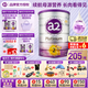 a2紫白金新西蘭進(jìn)口天然A2蛋白嬰幼兒配方奶粉900g 2段*1罐【儲值膨脹金立減6元】