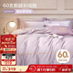博洋家紡60支新疆長(cháng)絨棉四件套 吉安 純棉床笠被套輕奢全棉套件150cm家居館