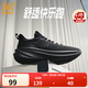 361°運動(dòng)鞋男鞋春夏季新品網(wǎng)面透氣黑色減震通勤鞋跑步鞋男 曜石黑【網(wǎng)布】評價(jià)有禮 42
