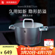 WMF福騰寶不銹鋼蒸鍋雙層蒸籠湯蒸鍋不銹鋼燉鍋家用蒸煮兩用鍋 Iconic系列深湯鍋含蓋 1層 22cm