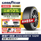 固特異（Goodyear）汽車(chē)輪胎 245/45R19 102W EF1 SPORT鷹馳F1酷跑 適配奧迪A6/A7/BY