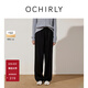 歐時(shí)力OCHIRLY 羊毛薄呢直筒長(cháng)褲闊腿垂感寬松流行春高級感女 碳灰 XS