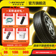 鄧祿普（DUNLOP）汽車(chē)輪胎 SP TOURING T1 經(jīng)濟耐用 185/65R14 86H