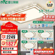 雷士照明（NVC）LED吸頂燈輕奢客廳大燈晶宏全光譜RA97防藍光智控三室兩廳包安裝