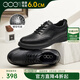 高哥男士增高鞋夏季新款商務(wù)男鞋透氣真皮通勤鞋子軟底內增高休閑皮鞋 黑色【增高6cm】 1333066XAP 40