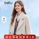 百圖（betu）女裝秋季新款毛呢外套中長(cháng)款羊毛62.2%雙面呢大衣女2509T11 米白 S