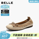 百麗（Belle）度假風(fēng)編織平底單鞋女2026春新商場(chǎng)同款柔軟真皮單鞋F2J1DAQ6 杏色 37