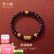 周六福  黃金手鏈女順心貔貅金珠轉運珠石榴石手串 定價(jià)T 1.51g