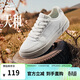 鴻星爾克女鞋運動(dòng)板鞋潮流休閑鞋百搭簡(jiǎn)約小白鞋情侶運動(dòng)鞋|天和