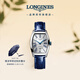 浪琴（LONGINES）瑞士手表 典藏系列 女士皮帶機械表L21424702