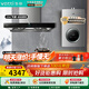 華帝（VATTI）油煙機歐式頂吸式家用抽油煙機23立方澎湃瞬吸 自動(dòng)清洗 新品升級歐式脫排吸油煙機煙灶套裝 【熱水器三件套】179+101D+12103-16