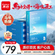 齊心（COMIX）白云海A4打印紙 70g 500張*5包 雙面順滑暢打a4復印紙 辦公商務(wù)學(xué)生繪畫(huà) 整箱2500張【人氣新品】
