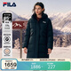 FILA 斐樂(lè )楊冪同款RGB羽絨遠紅外發(fā)熱女子長(cháng)款羽絨服冬季保暖防寒外套