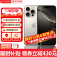 Apple【分期0首付】蘋(píng)果iPhone16pro iphone16promax手機 雙卡雙待 全網(wǎng)通5G 智能手機 蘋(píng)果16pro 原色鈦金屬 256GB 全網(wǎng)通+質(zhì)保2年+配件禮包