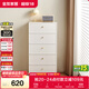 全友家居 五斗柜現代簡(jiǎn)約奶油風(fēng)抽屜式臥室家用收納儲物玄關(guān)置物柜子