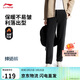 李寧男士褲子錐形褲通勤褲春秋直筒時(shí)尚百搭運動(dòng)長(cháng)褲AYKV901