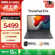 ThinkPad【國家補貼15%】聯(lián)想 E14筆記本電腦 銳龍版  商務(wù)辦公學(xué)生網(wǎng)課娛樂(lè )輕薄本 店鋪爆款 14英寸 R7-7735H 16G 1T