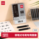 得力（deli）鋼筆式毛筆墨囊  軟筆書(shū)法練習筆小楷可加墨練字軟頭便攜抄經(jīng)筆墨囊補充裝開(kāi)學(xué)文用品