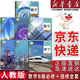 【新華書(shū)店】適用2026人教版高中B版數學(xué)必修一二三四+選擇性必修一二三全套教材課本人教版高中數學(xué)必修選修全套教科書(shū)高中B版數學(xué) 數學(xué)B版全套必修+選修(7本)
