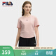 FILA 斐樂(lè )韓素希同款女子針織短袖衫夏季新款修身小狐貍刺繡T恤 玫瑰深粉-PK L 170/88A/L