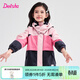 笛莎（DEESHA）童裝女童2024春秋兒童新款上衣中大童女孩撞色戶(hù)外三合一防護外套 蜜桃粉01 160cm