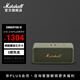 馬歇爾（Marshall）EMBERTON III無(wú)線(xiàn)藍牙便攜3代音箱戶(hù)外防塵防水迷你音響藍牙音箱禮物 草灰綠