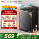 TCL抗菌除螨波輪洗衣機全自動(dòng)8KG一級能效小型家用家電國家補貼以舊換新宿舍租房京東自營(yíng)B80V2R