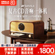 山水（SANSUI） MCB800無(wú)線(xiàn)藍牙音響CD播放一體機桌面臺式音箱客廳發(fā)燒HIFI高音質(zhì)復古收音機 【經(jīng)典版】雙喇叭