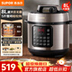 蘇泊爾（SUPOR）電壓力鍋 家用8L大容量高壓電飯煲70Kpa高壓電飯鍋多功能電高壓鍋電蒸鍋 15大功能菜單 24小時(shí)預約 【搭配蒸籠+蒸架】 8L