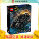 樂(lè )高（LEGO）76303  蝙蝠俠戰車(chē)大戰雙面人和小丑 超級英雄DC積木拼搭生日禮物