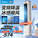 美的（Midea）【直流變頻】家用空調扇 智能語(yǔ)音冷風(fēng)扇 負離子凈化落地冷風(fēng)機水冷塔扇 強力制冷雙向送風(fēng)ADJ10SC