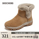 斯凱奇（Skechers）靴子女士2026加絨保暖雪地靴高幫戶(hù)外休閑靴169103