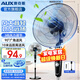 奧克斯（AUX）家用電風(fēng)扇五葉大風(fēng)力電扇搖頭定時(shí)遙控立式插電風(fēng)扇輕音低噪節能室內宿舍臥室辦公室客廳落地式扇 3檔機械款（無(wú)定時(shí)）