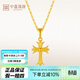中鑫珠寶經(jīng)典十字5G黃金吊墜男女款足金999十字架掛墜生日禮物 1.8g（贈彩銀項鏈）