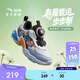 安踏童鞋男女小童燈鞋2026跑鞋發(fā)光鞋子閃光運動(dòng)鞋子A12619934