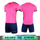 卡爾美（KELME）足球服套裝男女成人短袖兒童足球服學(xué)生訓練比賽球衣運動(dòng)套裝 熒光粉深藍 【專(zhuān)業(yè)定制 免費設計】 M 成人款