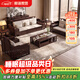 和諧家園 沙發(fā) 新中式實(shí)木沙發(fā)客廳2026新款大戶(hù)型烏金木宋氏美學(xué)家具組合 獨立單人位