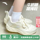 安踏牛奶糖 |運動(dòng)鞋春季女鞋防滑軟底跑步鞋休閑訓練跳繩鞋 【牛奶糖-緩震回彈】淺米白 37.5 (235mm)