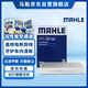 馬勒（MAHLE）帶炭PM2.5空調濾芯濾清器格LAK1052(雪鐵龍C5/C6/標致508 19年前)