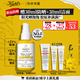 科顏氏（Kiehl's）精研多重膠原盾防曬精華乳50ml 通勤旅行高倍隔離乳 生日禮物